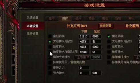 04年热血传奇“屠龙刀”血案：虚拟道具下的人性深渊