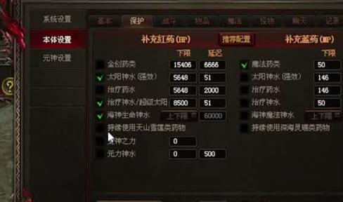 XY传奇霸业法师战斗技巧攻略