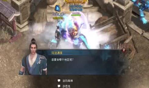 传奇世界官网黄金“地段”火爆招租