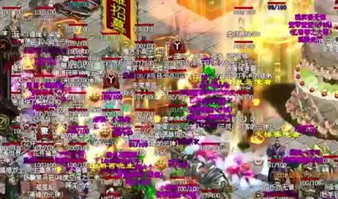 《蜀山战纪之剑侠传奇》装备真言系统详解