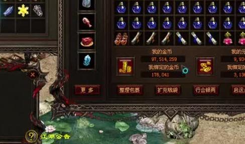 传奇世界手游入门指南 落霞夺宝玩法详解