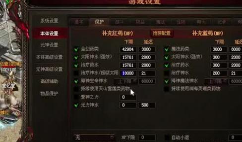 原始传奇远古兽王装备掉落介绍
